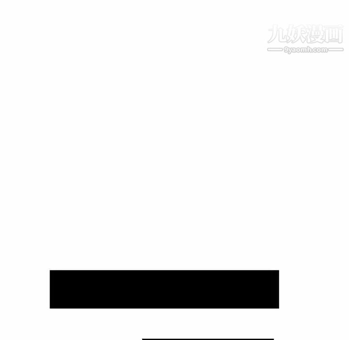 危险纯友谊第14话