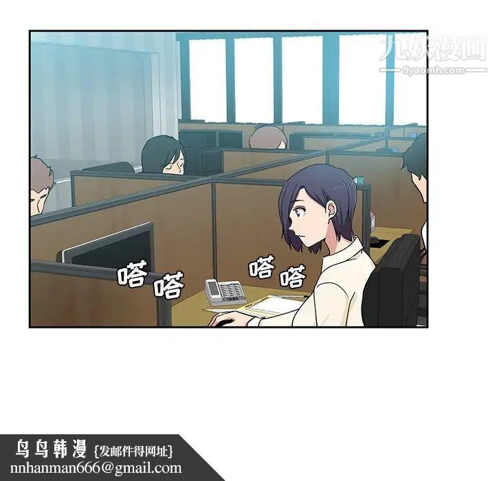 危险纯友谊第15话