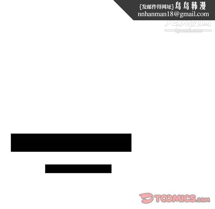 危险纯友谊第15话