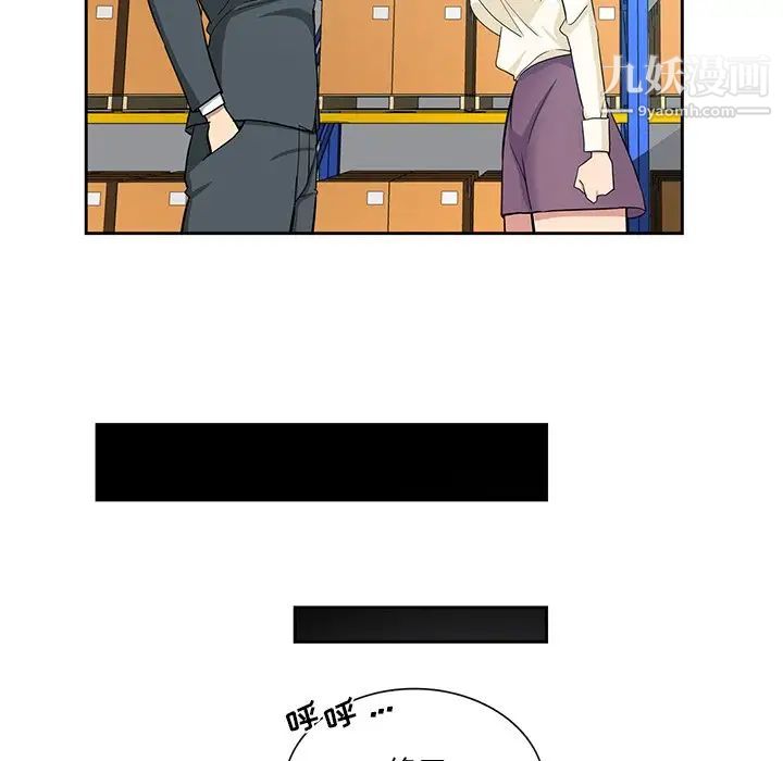 危险纯友谊第15话