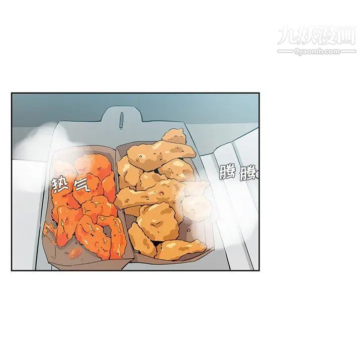 危险纯友谊第16话