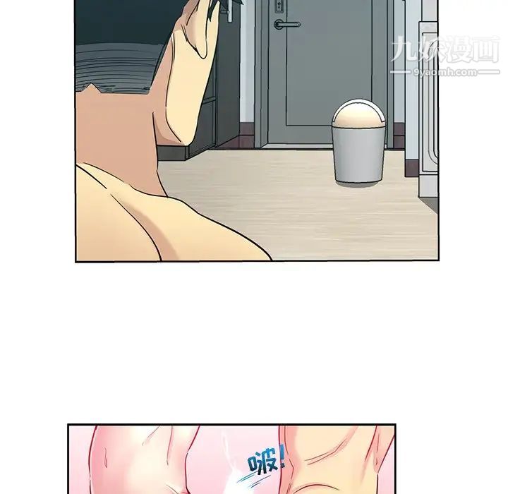 危险纯友谊第17话