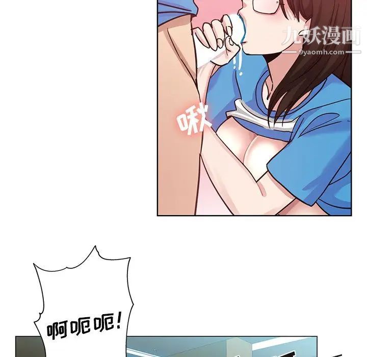 危险纯友谊第18话