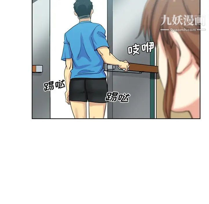 危险纯友谊第19话