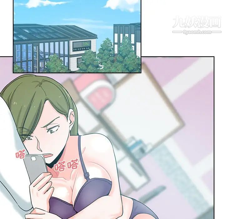 危险纯友谊第20话