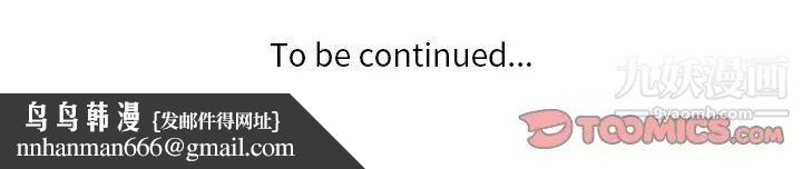 危险纯友谊第20话