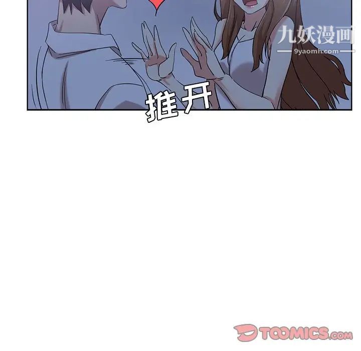 危险纯友谊第21话