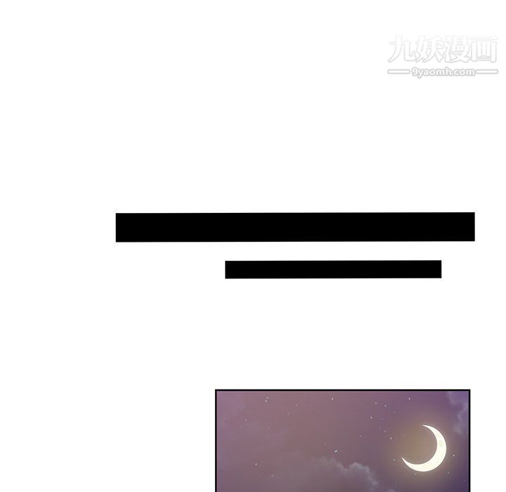 危险纯友谊第22话