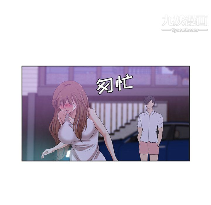 危险纯友谊第22话