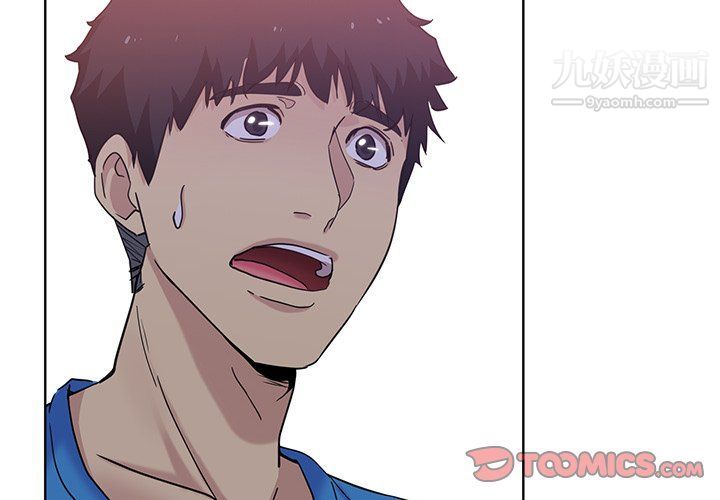 危险纯友谊第23话