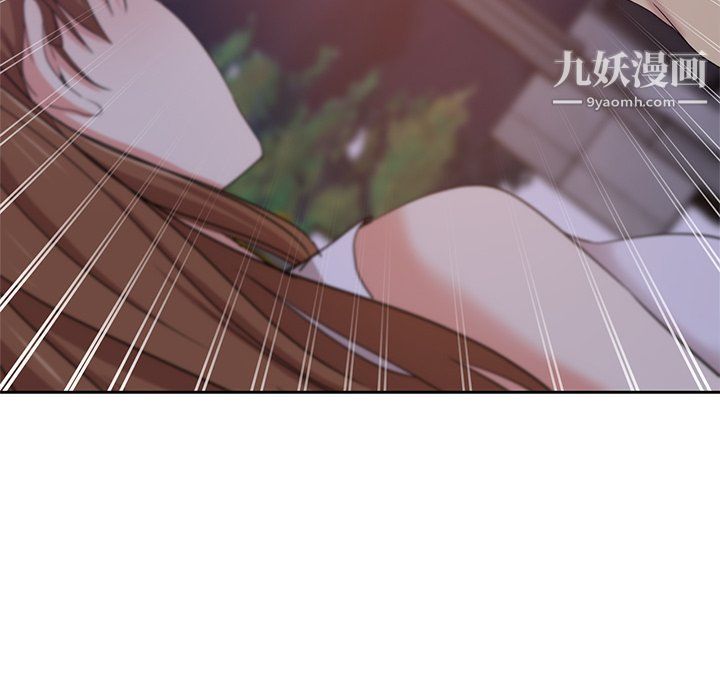 危险纯友谊第23话