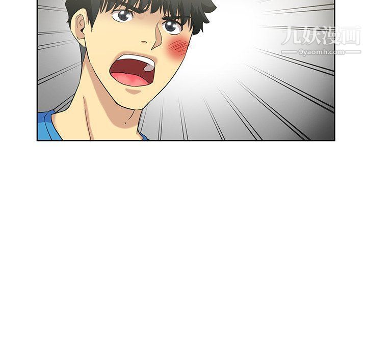 危险纯友谊第23话