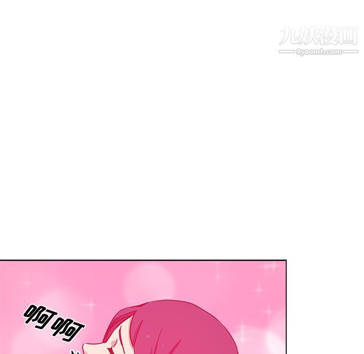 危险纯友谊第23话