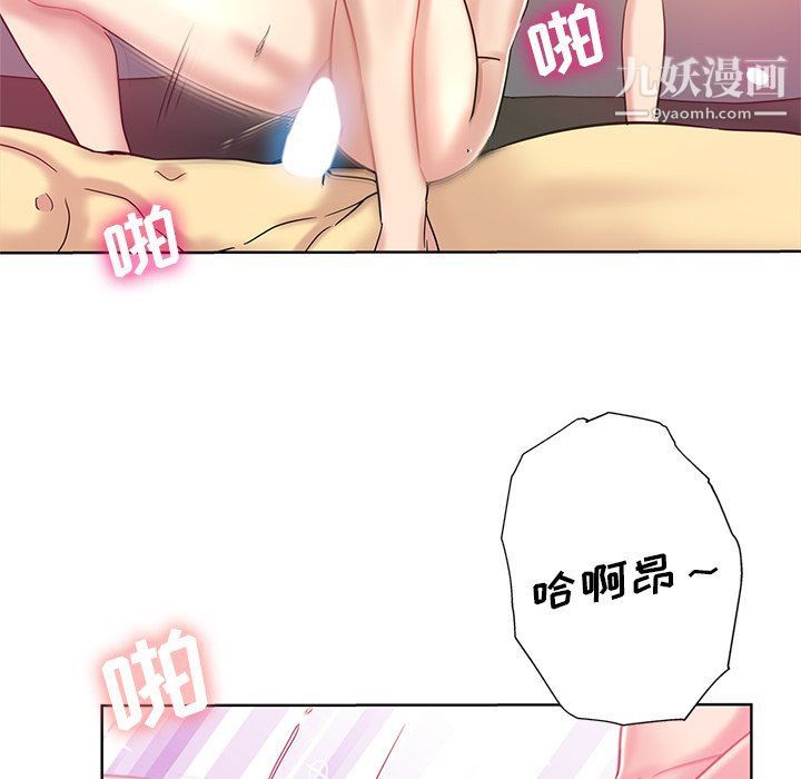 危险纯友谊第23话