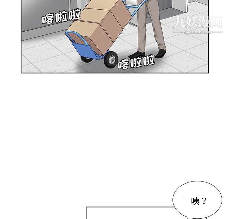 危险纯友谊第23话