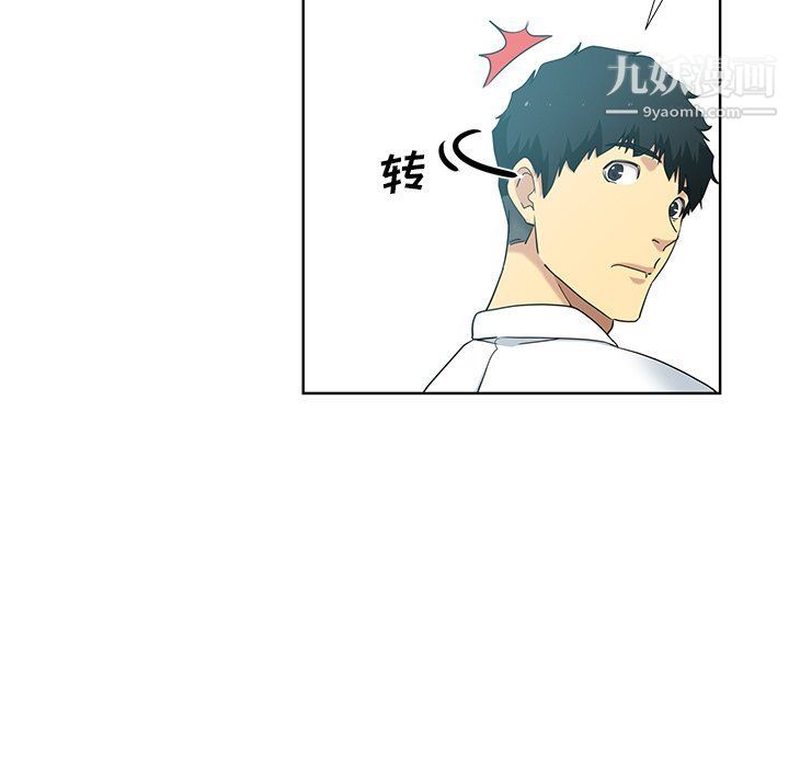 危险纯友谊第23话