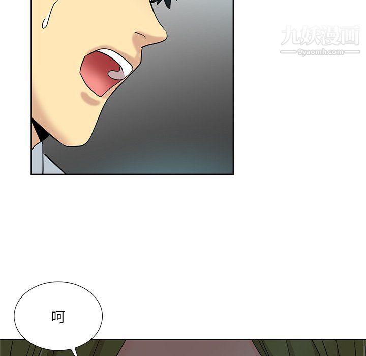 危险纯友谊第23话