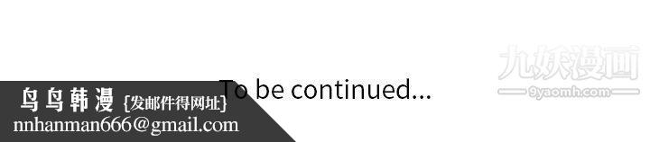 危险纯友谊第23话