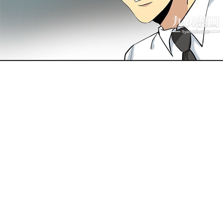 危险纯友谊第24话