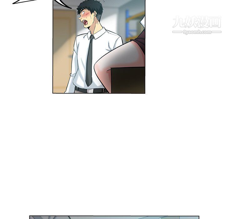 危险纯友谊第24话