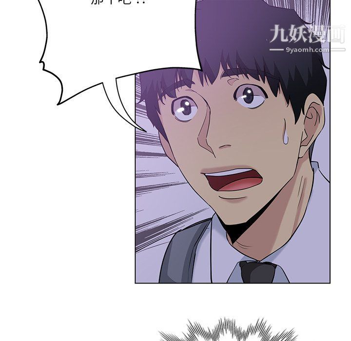 危险纯友谊第24话