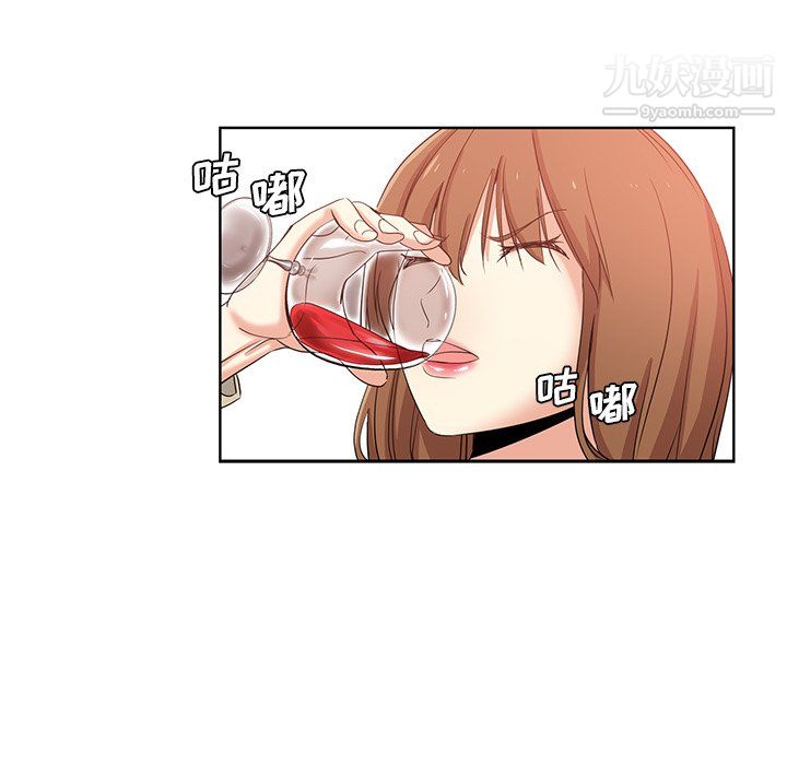 危险纯友谊第25话