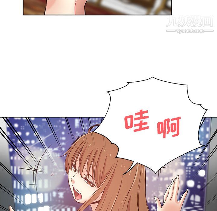 危险纯友谊第25话