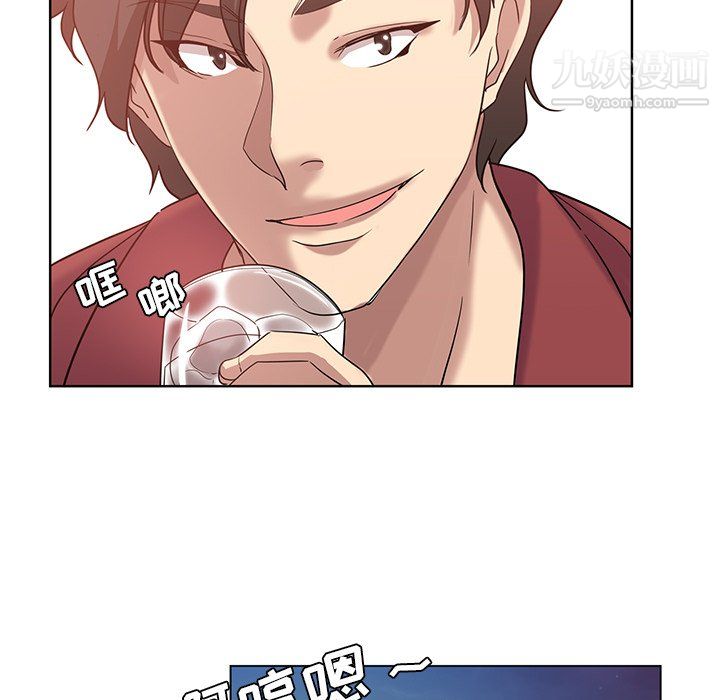 危险纯友谊第26话