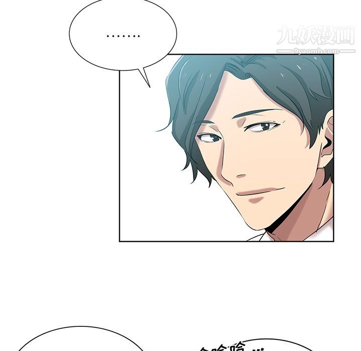 危险纯友谊第26话