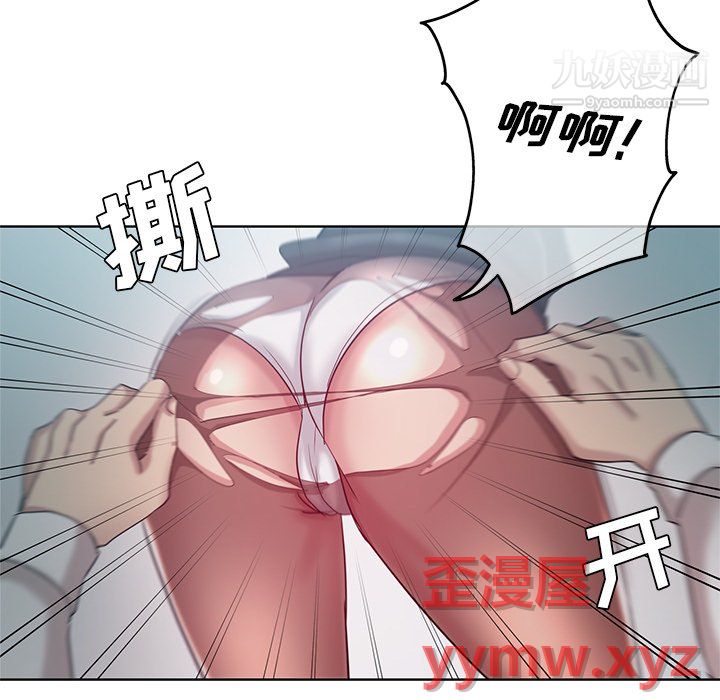 危险纯友谊第27话