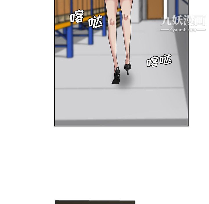 危险纯友谊第27话