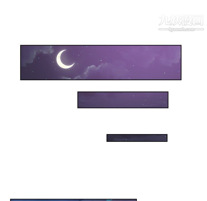 危险纯友谊第27话