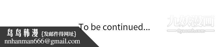 危险纯友谊第27话