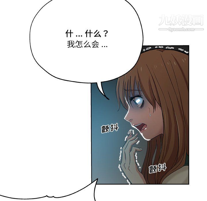 危险纯友谊第28话