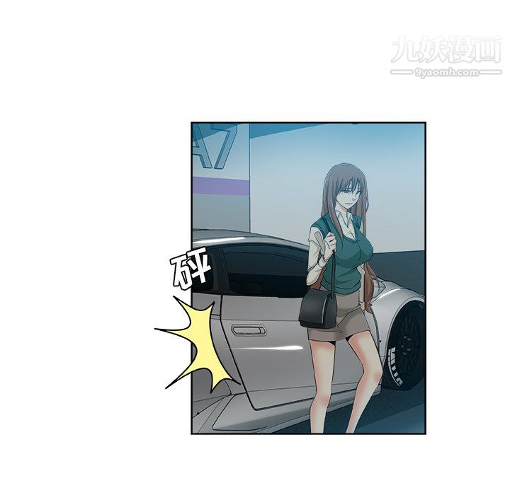 危险纯友谊第28话