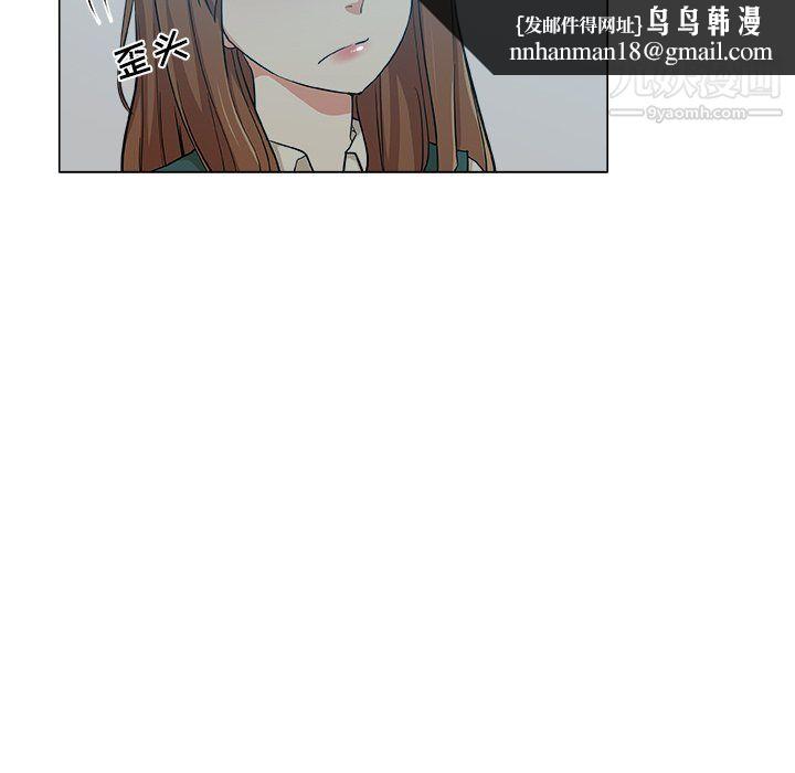 危险纯友谊第28话