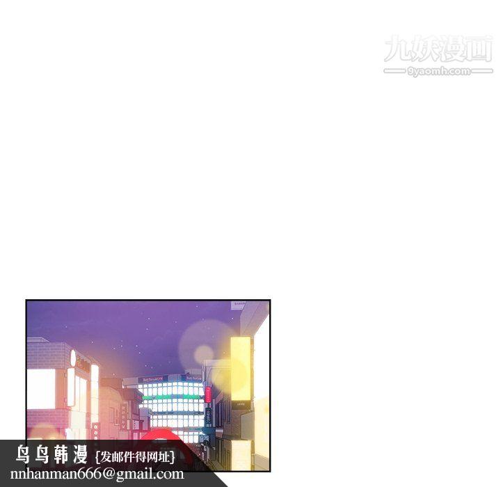 危险纯友谊第28话