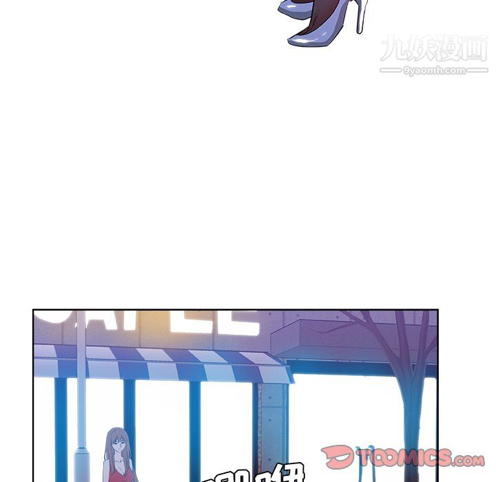 危险纯友谊第28话