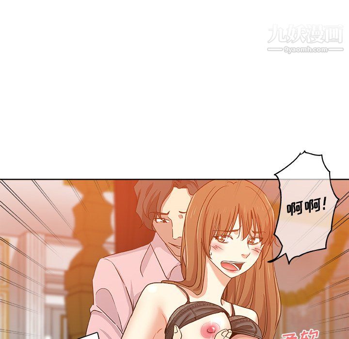 危险纯友谊第28话