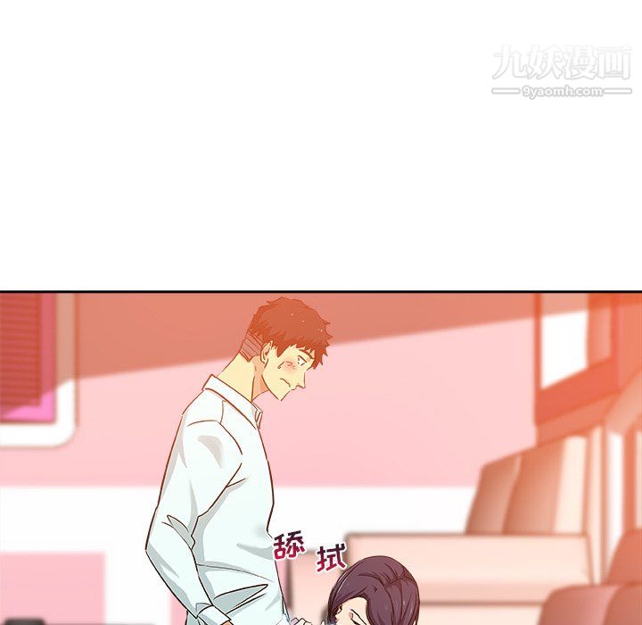 危险纯友谊第29话