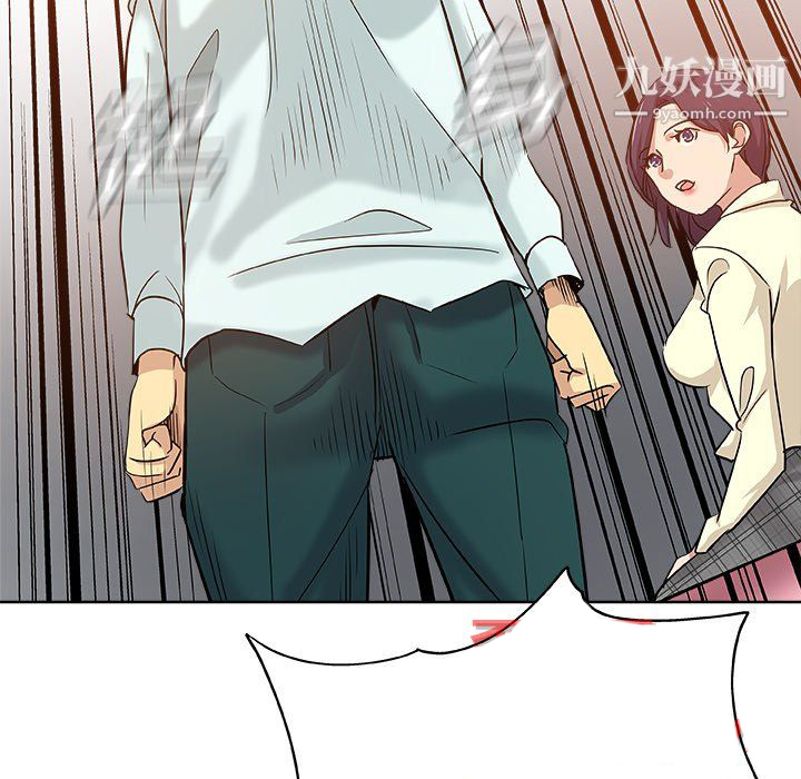 危险纯友谊第29话