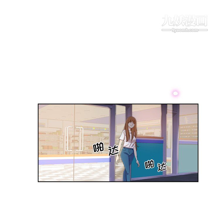 危险纯友谊第30话