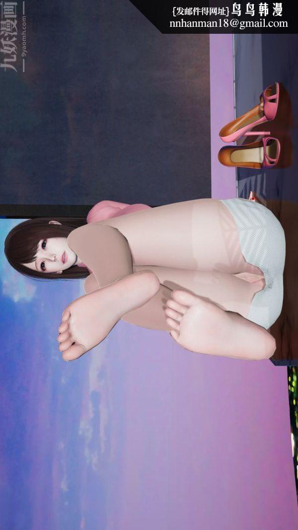 [3D]雯雅婷第01话