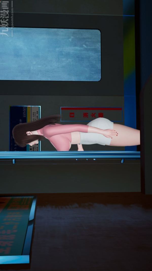 [3D]雯雅婷第01话