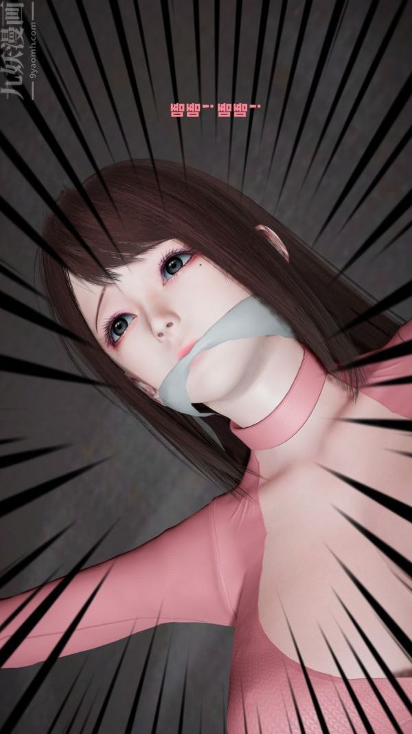 [3D]雯雅婷第02话