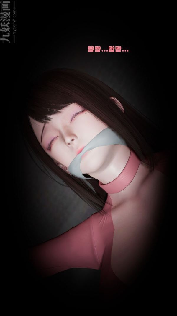 [3D]雯雅婷第02话