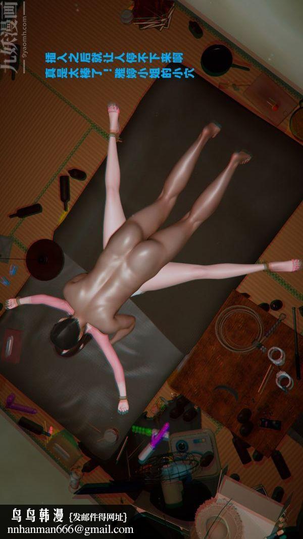 [3D]雯雅婷第02话