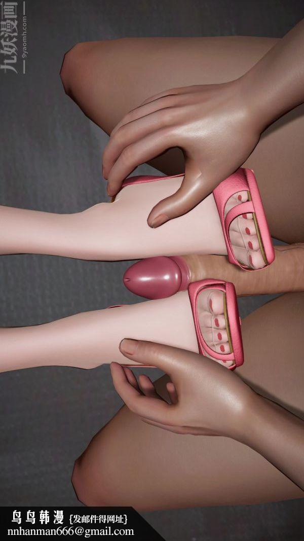 [3D]雯雅婷第03话