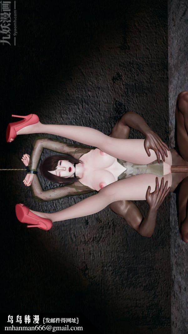 [3D]雯雅婷第05话