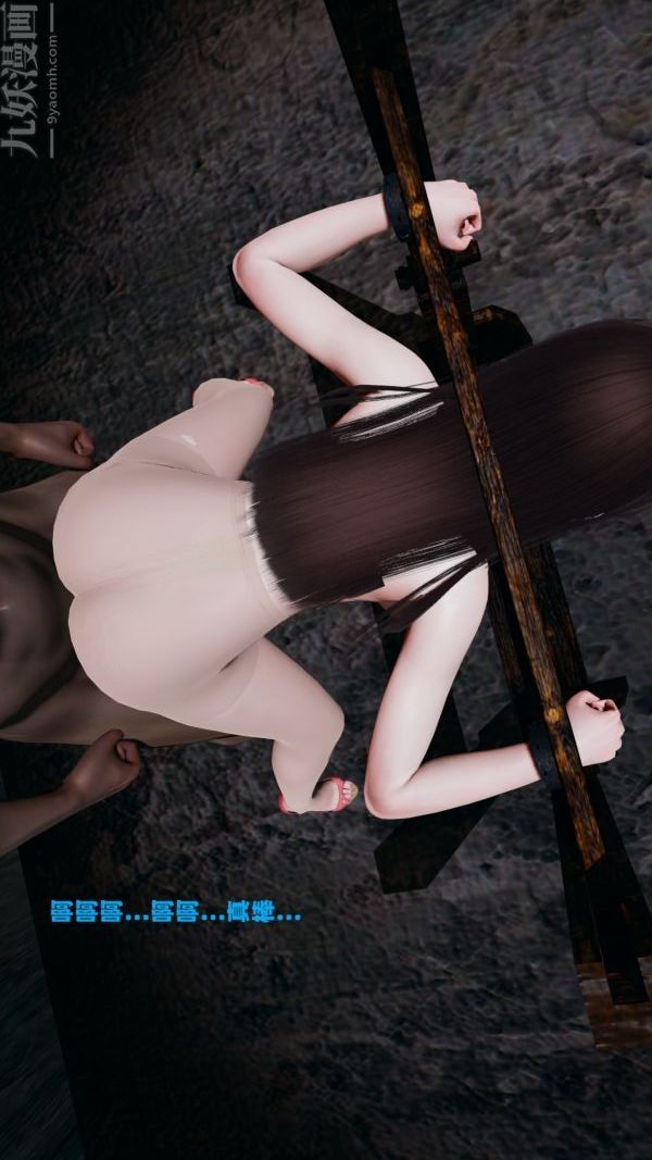 [3D]雯雅婷第06话